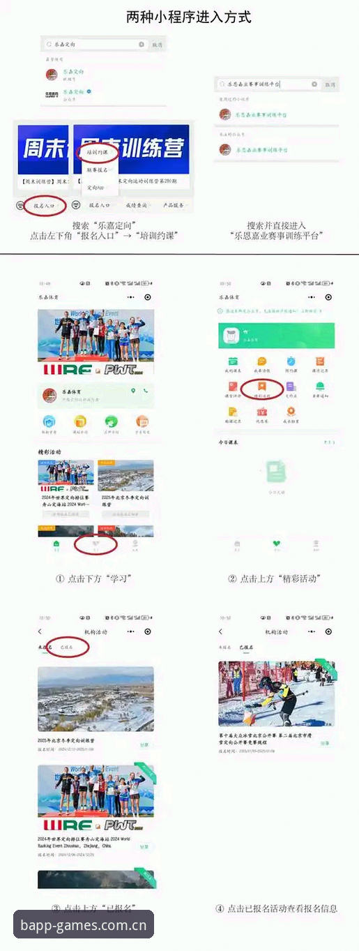 B体育平台最新动态：老用户实测，体育网页版登录入口品牌首页上手体验如何？