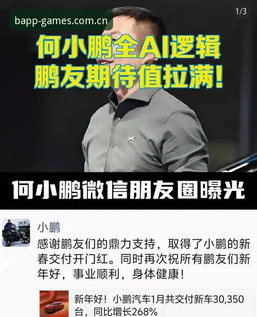 揭秘B体育登录入口：一位老用户的使用逻辑与行业观察