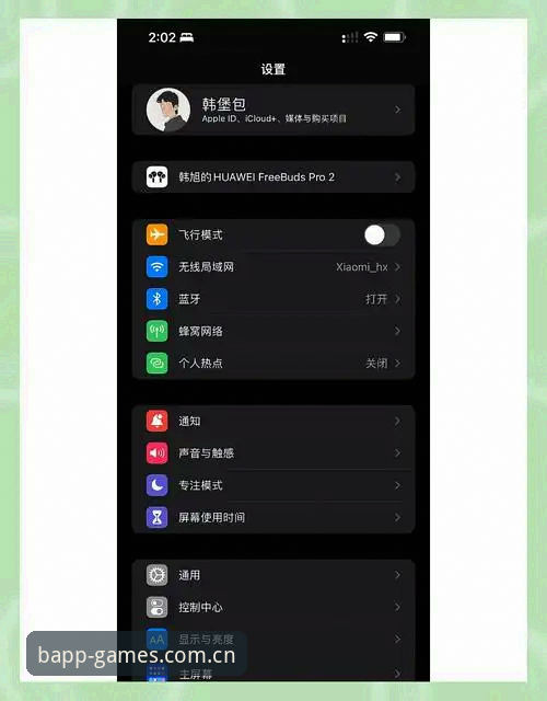 B体育中国官方APPiOS版 B体育中国官方APP iOS版深度评测:一个实用派的真实体验与避坑指南
