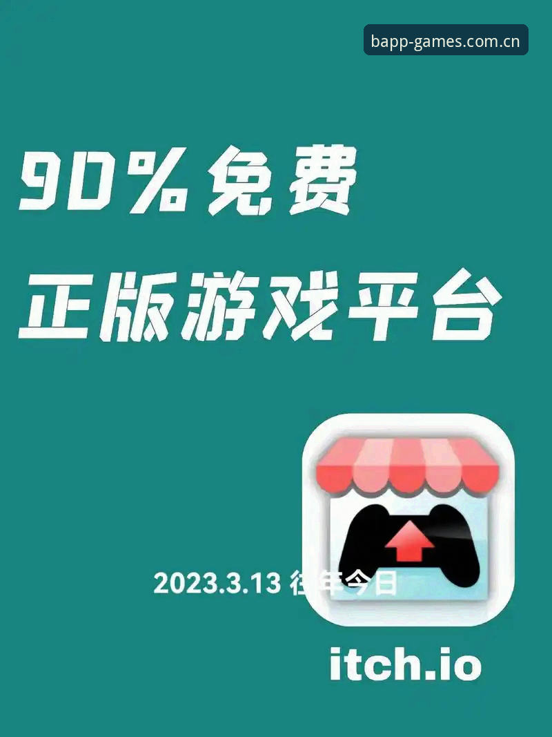 B体育网页版登录入口下载怎么下载 B体育网页版登录入口下载体验对比:手机直装vs官方站点,哪种更适合你?