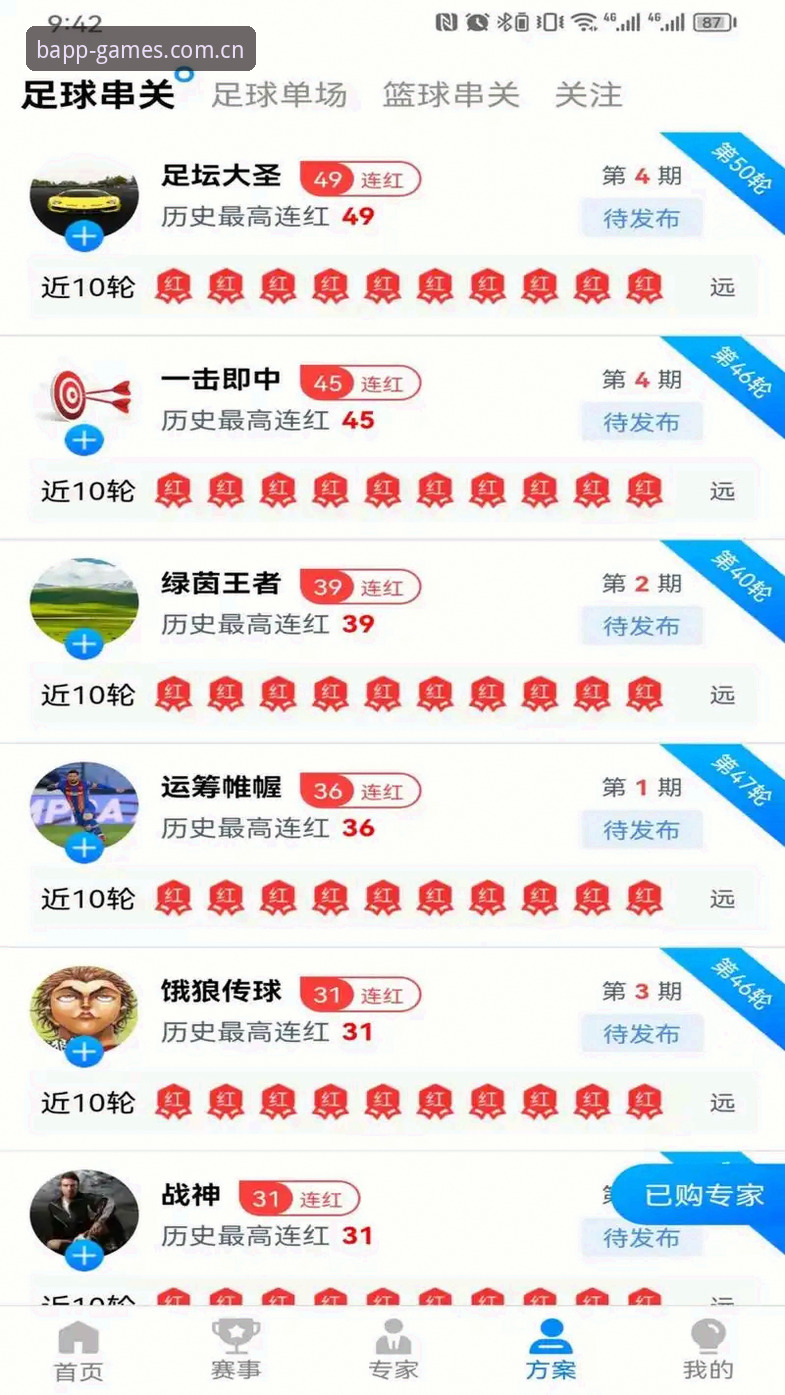 B体育平台新版本详解：从下载到实战的完整攻略